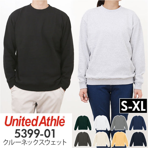 United Athle ユナイテッドアスレ スウェット 通販 トレーナー スウエット 上着 8.8オンス クルーネック 丈夫 伸縮性 カジュアル 無地 シンプル ふっくら感 レディース メンズ 男女兼用