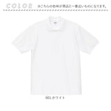 ユナイテッドアスレ ポロシャツ 通販 united athle 6.0オンス 6.0OZ 鹿の子ポロシャツ 綿100% 半袖 カジュアル ビジネス メンズ 紳士 男性 男子 夏 春夏 鹿の子編み 無地 シンプル