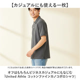 ユナイテッドアスレ ポロシャツ 通販 united athle 6.0オンス 6.0OZ 鹿の子ポロシャツ 綿100% 半袖 カジュアル ビジネス メンズ 紳士 男性 男子 夏 春夏 鹿の子編み 無地 シンプル