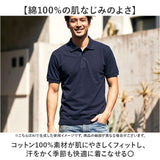 ユナイテッドアスレ ポロシャツ 通販 united athle 6.0オンス 6.0OZ 鹿の子ポロシャツ 綿100% 半袖 カジュアル ビジネス メンズ 紳士 男性 男子 夏 春夏 鹿の子編み 無地 シンプル