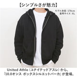 united athle ユナイテッドアスレ パーカー 5621-01 通販 上着 羽織り 羽織 長袖 レイヤード スウェット ジップパーカー 裏起毛 メンズパーカー シンプル フード付き フード 無地