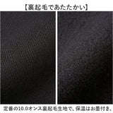 united athle ユナイテッドアスレ パーカー 5621-01 通販 上着 羽織り 羽織 長袖 レイヤード スウェット ジップパーカー 裏起毛 メンズパーカー シンプル フード付き フード 無地