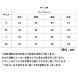 united athle ユナイテッドアスレ パーカー 5621-01 通販 上着 羽織り 羽織 長袖 レイヤード スウェット ジップパーカー 裏起毛 メンズパーカー シンプル フード付き フード 無地