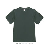 UnitedAthle ユナイテッドアスレ Tシャツ 半袖 通販 半袖Tシャツ tシャツ 半袖tシャツ 半袖シャツ シャツ 無地Tシャツ ドライTシャツ ドライtシャツ ドライ 吸汗 速乾 カジュアル メンズ