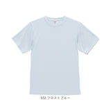 UnitedAthle ユナイテッドアスレ Tシャツ 半袖 通販 半袖Tシャツ tシャツ 半袖tシャツ 半袖シャツ シャツ 無地Tシャツ ドライTシャツ ドライtシャツ ドライ 吸汗 速乾 カジュアル メンズ