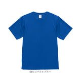 UnitedAthle ユナイテッドアスレ Tシャツ 半袖 通販 半袖Tシャツ tシャツ 半袖tシャツ 半袖シャツ シャツ 無地Tシャツ ドライTシャツ ドライtシャツ ドライ 吸汗 速乾 カジュアル メンズ