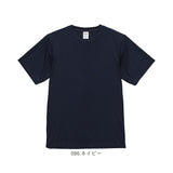 UnitedAthle ユナイテッドアスレ Tシャツ 半袖 通販 半袖Tシャツ tシャツ 半袖tシャツ 半袖シャツ シャツ 無地Tシャツ ドライTシャツ ドライtシャツ ドライ 吸汗 速乾 カジュアル メンズ