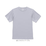 UnitedAthle ユナイテッドアスレ Tシャツ 半袖 通販 半袖Tシャツ tシャツ 半袖tシャツ 半袖シャツ シャツ 無地Tシャツ ドライTシャツ ドライtシャツ ドライ 吸汗 速乾 カジュアル メンズ