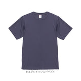 UnitedAthle ユナイテッドアスレ Tシャツ 半袖 通販 半袖Tシャツ tシャツ 半袖tシャツ 半袖シャツ シャツ 無地Tシャツ ドライTシャツ ドライtシャツ ドライ 吸汗 速乾 カジュアル メンズ
