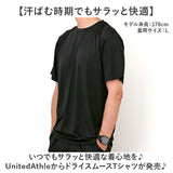 UnitedAthle ユナイテッドアスレ Tシャツ 半袖 通販 半袖Tシャツ tシャツ 半袖tシャツ 半袖シャツ シャツ 無地Tシャツ ドライTシャツ ドライtシャツ ドライ 吸汗 速乾 カジュアル メンズ