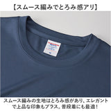 UnitedAthle ユナイテッドアスレ Tシャツ 半袖 通販 半袖Tシャツ tシャツ 半袖tシャツ 半袖シャツ シャツ 無地Tシャツ ドライTシャツ ドライtシャツ ドライ 吸汗 速乾 カジュアル メンズ
