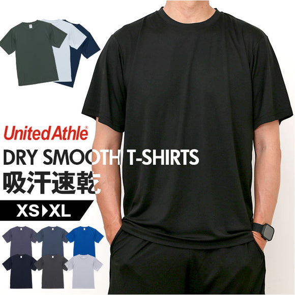 UnitedAthle ユナイテッドアスレ Tシャツ 半袖 通販 半袖Tシャツ tシャツ 半袖tシャツ 半袖シャツ シャツ 無地Tシャツ ドライTシャツ ドライtシャツ ドライ 吸汗 速乾 カジュアル メンズ