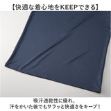 UnitedAthle ユナイテッドアスレ Tシャツ 半袖 通販 半袖Tシャツ tシャツ 半袖tシャツ 半袖シャツ シャツ 無地Tシャツ ドライTシャツ ドライtシャツ ドライ 吸汗 速乾 カジュアル メンズ