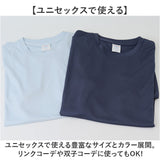 UnitedAthle ユナイテッドアスレ Tシャツ 半袖 通販 半袖Tシャツ tシャツ 半袖tシャツ 半袖シャツ シャツ 無地Tシャツ ドライTシャツ ドライtシャツ ドライ 吸汗 速乾 カジュアル メンズ