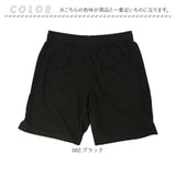 UnitedAthle ユナイテッドアスレ ハーフパンツ 通販 パンツ ショートパンツ ショーツ 吸水 速乾 動きやすい 通気性 スポーツ ドライ スリット スタイリッシュ ドライスムース メンズ