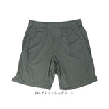 UnitedAthle ユナイテッドアスレ ハーフパンツ 通販 パンツ ショートパンツ ショーツ 吸水 速乾 動きやすい 通気性 スポーツ ドライ スリット スタイリッシュ ドライスムース メンズ