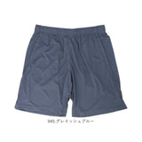 UnitedAthle ユナイテッドアスレ ハーフパンツ 通販 パンツ ショートパンツ ショーツ 吸水 速乾 動きやすい 通気性 スポーツ ドライ スリット スタイリッシュ ドライスムース メンズ