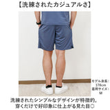 UnitedAthle ユナイテッドアスレ ハーフパンツ 通販 パンツ ショートパンツ ショーツ 吸水 速乾 動きやすい 通気性 スポーツ ドライ スリット スタイリッシュ ドライスムース メンズ