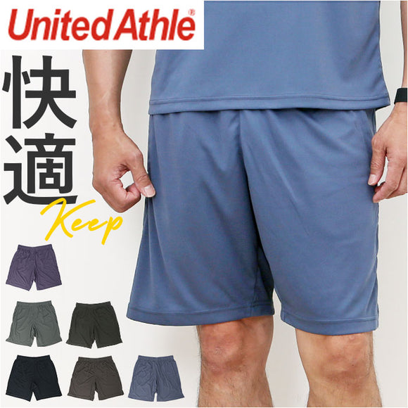 UnitedAthle ユナイテッドアスレ ハーフパンツ 通販 パンツ ショートパンツ ショーツ 吸水 速乾 動きやすい 通気性 スポーツ ドライ スリット スタイリッシュ ドライスムース メンズ