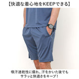 UnitedAthle ユナイテッドアスレ ハーフパンツ 通販 パンツ ショートパンツ ショーツ 吸水 速乾 動きやすい 通気性 スポーツ ドライ スリット スタイリッシュ ドライスムース メンズ