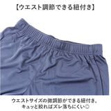 UnitedAthle ユナイテッドアスレ ハーフパンツ 通販 パンツ ショートパンツ ショーツ 吸水 速乾 動きやすい 通気性 スポーツ ドライ スリット スタイリッシュ ドライスムース メンズ