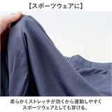 UnitedAthle ユナイテッドアスレ ハーフパンツ 通販 パンツ ショートパンツ ショーツ 吸水 速乾 動きやすい 通気性 スポーツ ドライ スリット スタイリッシュ ドライスムース メンズ