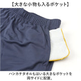 UnitedAthle ユナイテッドアスレ ハーフパンツ 通販 パンツ ショートパンツ ショーツ 吸水 速乾 動きやすい 通気性 スポーツ ドライ スリット スタイリッシュ ドライスムース メンズ