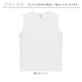 UnitedAthle ユナイテッドアスレ タンクトップ ノースリーブ 通販 スリーブレスシャツ シャツ ドライシャツ スリーブレス スポーツ 動きやすい スタイリッシュ 通気性 ドライ 吸水 速乾