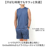 UnitedAthle ユナイテッドアスレ タンクトップ ノースリーブ 通販 スリーブレスシャツ シャツ ドライシャツ スリーブレス スポーツ 動きやすい スタイリッシュ 通気性 ドライ 吸水 速乾