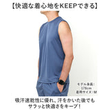 UnitedAthle ユナイテッドアスレ タンクトップ ノースリーブ 通販 スリーブレスシャツ シャツ ドライシャツ スリーブレス スポーツ 動きやすい スタイリッシュ 通気性 ドライ 吸水 速乾