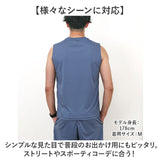 UnitedAthle ユナイテッドアスレ タンクトップ ノースリーブ 通販 スリーブレスシャツ シャツ ドライシャツ スリーブレス スポーツ 動きやすい スタイリッシュ 通気性 ドライ 吸水 速乾