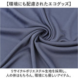 UnitedAthle ユナイテッドアスレ タンクトップ ノースリーブ 通販 スリーブレスシャツ シャツ ドライシャツ スリーブレス スポーツ 動きやすい スタイリッシュ 通気性 ドライ 吸水 速乾