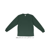 UnitedAthle ユナイテッドアスレ Tシャツ 長袖 通販 長袖Tシャツ tシャツ 長袖tシャツ ロンT シャツ 無地Tシャツ ゆったり 無地 シンプル オールシーズン ベーシック カジュアル ドライ