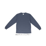 UnitedAthle ユナイテッドアスレ Tシャツ 長袖 通販 長袖Tシャツ tシャツ 長袖tシャツ ロンT シャツ 無地Tシャツ ゆったり 無地 シンプル オールシーズン ベーシック カジュアル ドライ