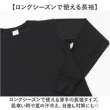 UnitedAthle ユナイテッドアスレ Tシャツ 長袖 通販 長袖Tシャツ tシャツ 長袖tシャツ ロンT シャツ 無地Tシャツ ゆったり 無地 シンプル オールシーズン ベーシック カジュアル ドライ