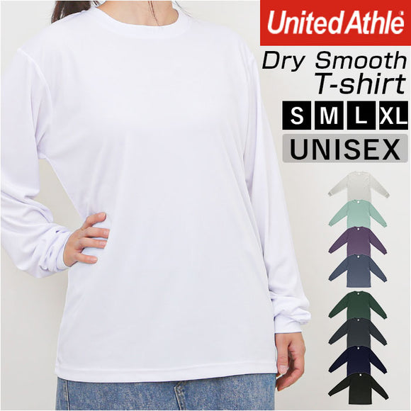 UnitedAthle ユナイテッドアスレ Tシャツ 長袖 通販 長袖Tシャツ tシャツ 長袖tシャツ ロンT シャツ 無地Tシャツ ゆったり 無地 シンプル オールシーズン ベーシック カジュアル ドライ
