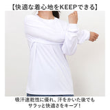 UnitedAthle ユナイテッドアスレ Tシャツ 長袖 通販 長袖Tシャツ tシャツ 長袖tシャツ ロンT シャツ 無地Tシャツ ゆったり 無地 シンプル オールシーズン ベーシック カジュアル ドライ