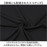 UnitedAthle ユナイテッドアスレ Tシャツ 長袖 通販 長袖Tシャツ tシャツ 長袖tシャツ ロンT シャツ 無地Tシャツ ゆったり 無地 シンプル オールシーズン ベーシック カジュアル ドライ