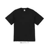 UnitedAthle ユナイテッドアスレ 半袖 Tシャツ 通販 半袖Tシャツ tシャツ 半袖tシャツ なめらか 滑らか ユニセックス 5.3オンス ポリエステル 綿 男女兼用 着心地が良い きれいめ