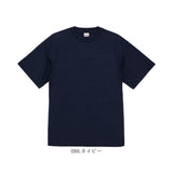 UnitedAthle ユナイテッドアスレ 半袖 Tシャツ 通販 半袖Tシャツ tシャツ 半袖tシャツ なめらか 滑らか ユニセックス 5.3オンス ポリエステル 綿 男女兼用 着心地が良い きれいめ