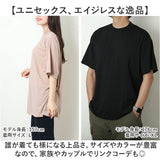 UnitedAthle ユナイテッドアスレ 半袖 Tシャツ 通販 半袖Tシャツ tシャツ 半袖tシャツ なめらか 滑らか ユニセックス 5.3オンス ポリエステル 綿 男女兼用 着心地が良い きれいめ