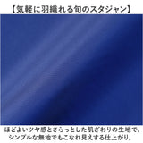 ユナイテッドアスレ スタジャン 7055-01 通販 ウインドブレーカー スタジアムジャンパー スタッフジャンパー コーチジャケット ビッグシルエット ナイロンジャケット チームウェア