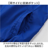 ユナイテッドアスレ スタジャン 7055-01 通販 ウインドブレーカー スタジアムジャンパー スタッフジャンパー コーチジャケット ビッグシルエット ナイロンジャケット チームウェア