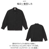 ユナイテッドアスレ ジャケット 7171-01 United Athle 通販 ジャンパー ブルゾン アウター メンズ ポリエステル ポプリン 秋冬 ブランド カジュアル 秋物 春秋 無地 ルーズフィット