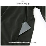 ユナイテッドアスレ ジャケット 7171-01 United Athle 通販 ジャンパー ブルゾン アウター メンズ ポリエステル ポプリン 秋冬 ブランド カジュアル 秋物 春秋 無地 ルーズフィット