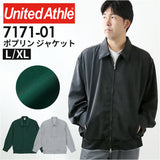 ユナイテッドアスレ ジャケット 7171-01 United Athle 通販 ジャンパー ブルゾン アウター メンズ ポリエステル ポプリン 秋冬 ブランド カジュアル 秋物 春秋 無地 ルーズフィット