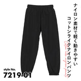 ユナイテッドアスレ トレーニングパンツ 721901 通販 United Athle 7219-01 パンツ ロングパンツ ジョガーパンツ ズボン 長ズボン メンズ メンズパンツ おしゃれ ボトムス スポーツウェア