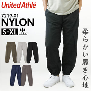 ユナイテッドアスレ トレーニングパンツ 721901 通販 United Athle 7219-01 パンツ ロングパンツ ジョガーパンツ ズボン 長ズボン メンズ メンズパンツ おしゃれ ボトムス スポーツウェア