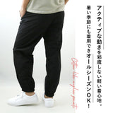 ユナイテッドアスレ トレーニングパンツ 721901 通販 United Athle 7219-01 パンツ ロングパンツ ジョガーパンツ ズボン 長ズボン メンズ メンズパンツ おしゃれ ボトムス スポーツウェア