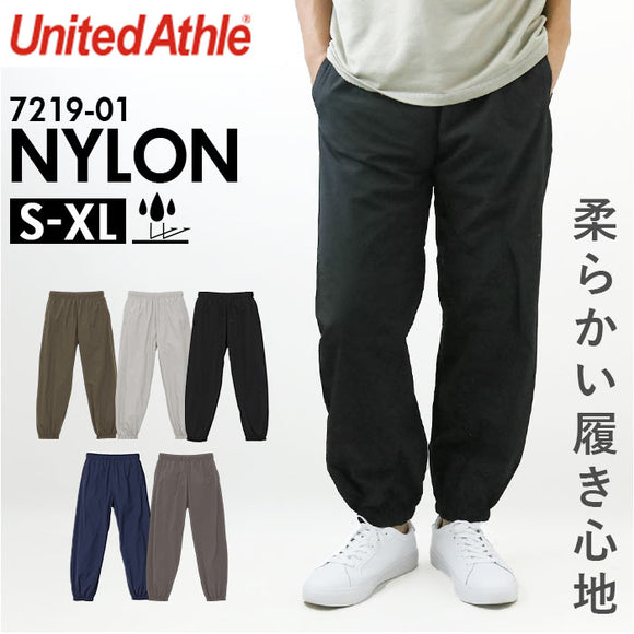 ユナイテッドアスレ トレーニングパンツ 721901 通販 United Athle 7219-01 パンツ ロングパンツ ジョガーパンツ ズボン 長ズボン メンズ メンズパンツ おしゃれ ボトムス スポーツウェア